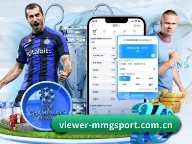 viewer-mmgsport.com.cn APP - manguantiyu
